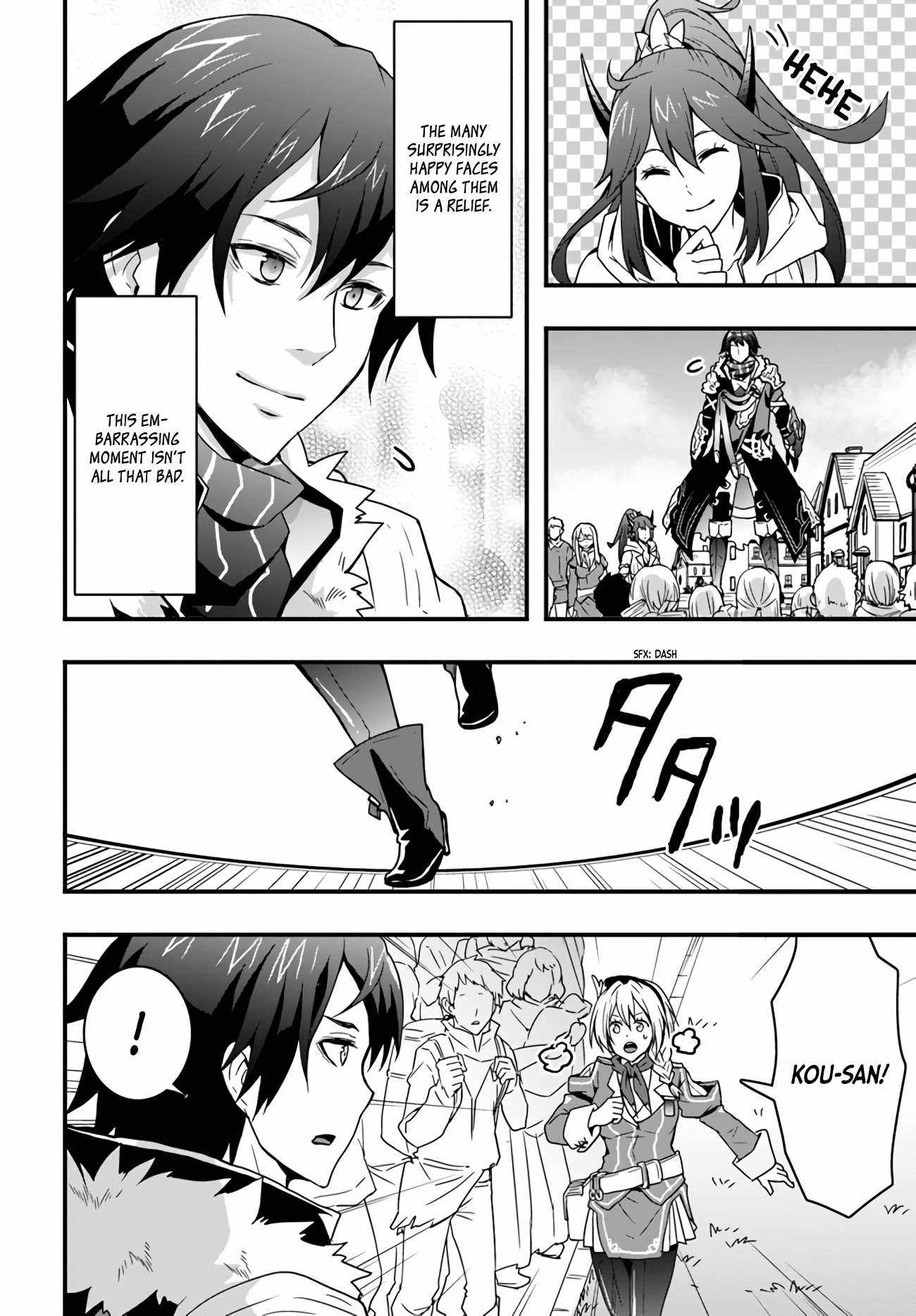 Isekai de Te ni Ireta Seisan Skill wa Saikyou datta You desu Chapter 13 — Page 16