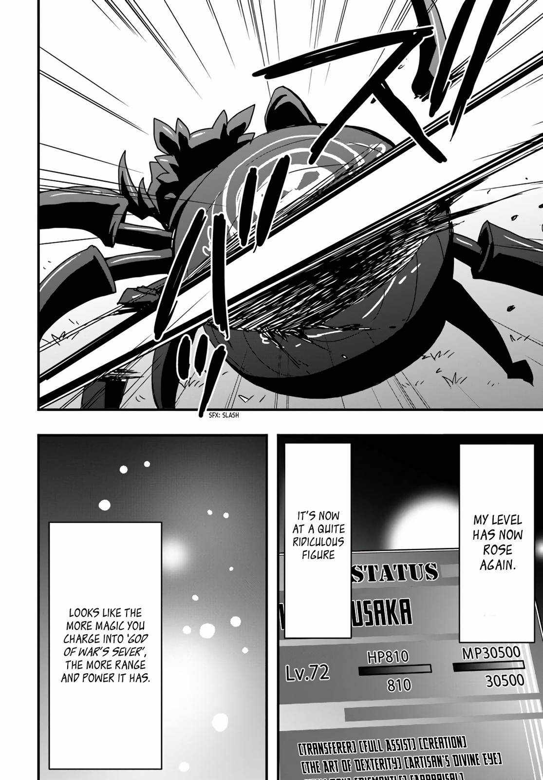 Isekai de Te ni Ireta Seisan Skill wa Saikyou datta You desu Chapter 14 — Page 10