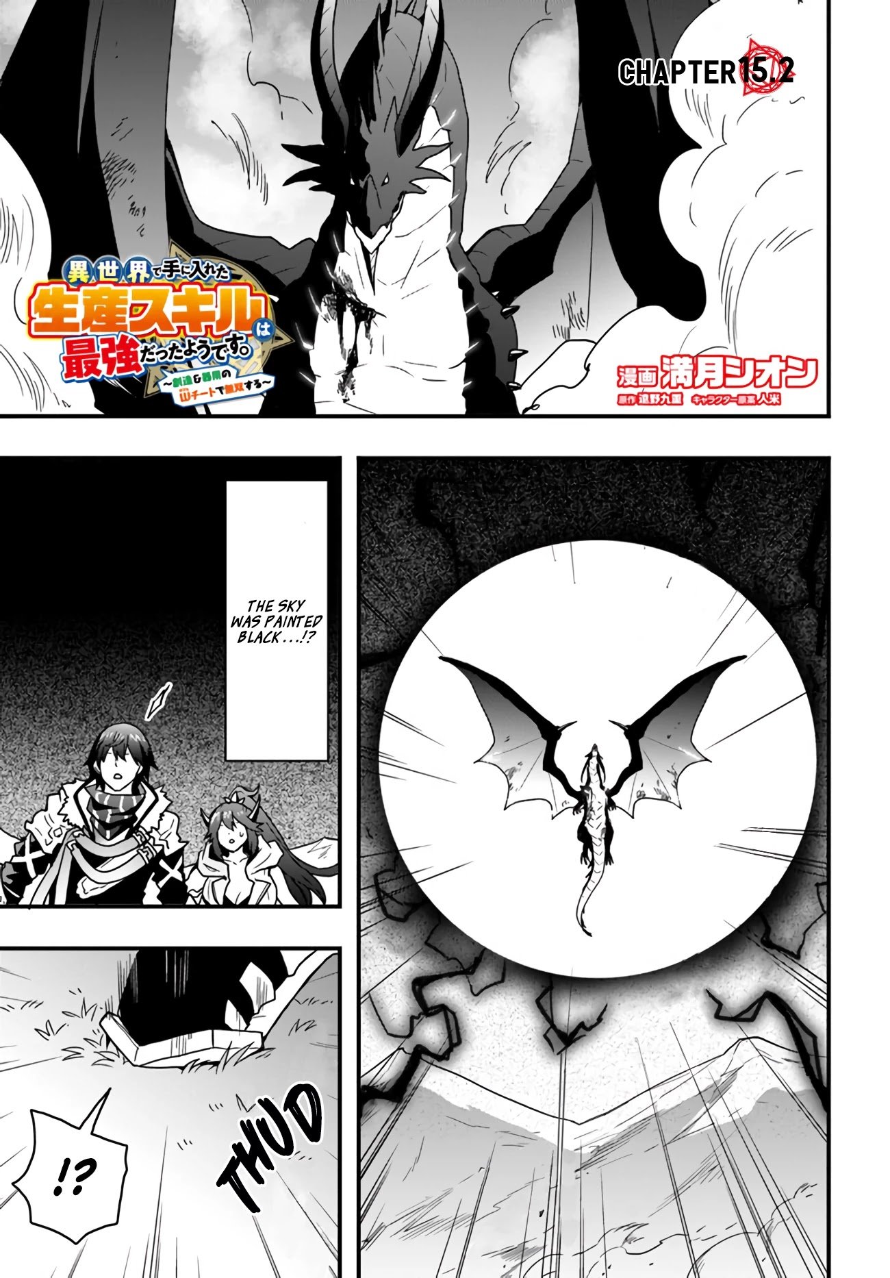 Isekai de Te ni Ireta Seisan Skill wa Saikyou datta You desu Chapter 15.2 — Page 1