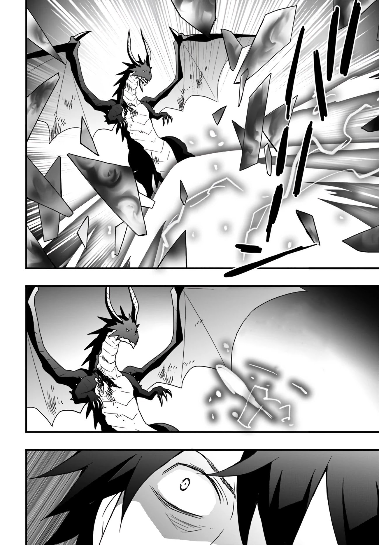 Isekai de Te ni Ireta Seisan Skill wa Saikyou datta You desu Chapter 15.2 — Page 6