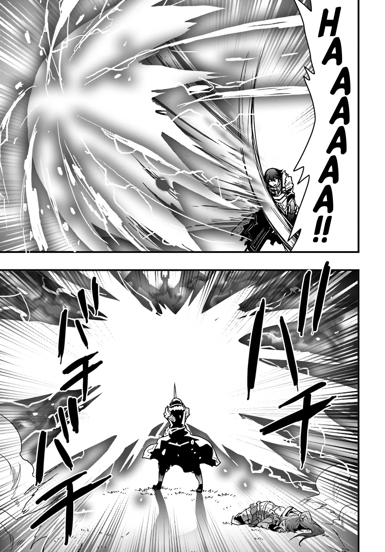 Isekai de Te ni Ireta Seisan Skill wa Saikyou datta You desu Chapter 15.2 — Page 13