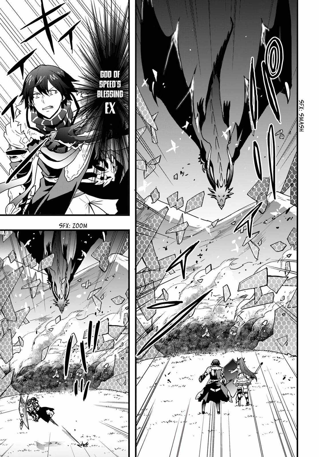 Isekai de Te ni Ireta Seisan Skill wa Saikyou datta You desu Chapter 15 — Page 12