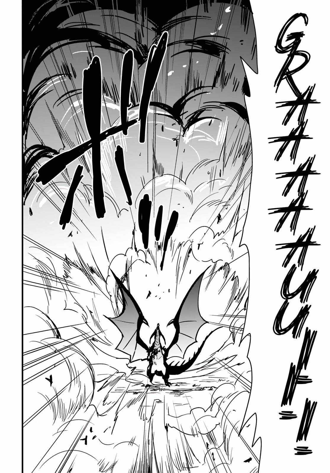 Isekai de Te ni Ireta Seisan Skill wa Saikyou datta You desu Chapter 15 — Page 21