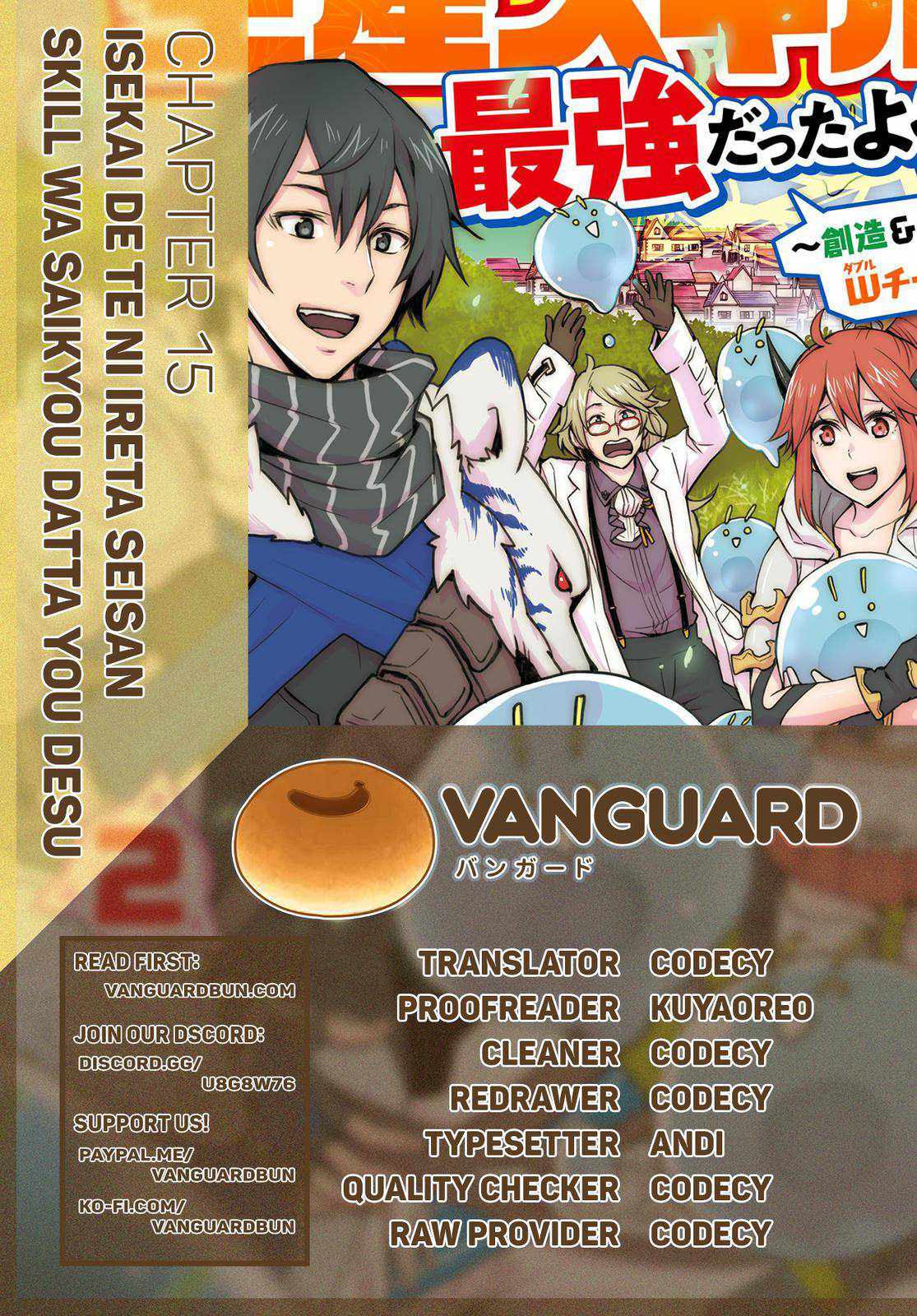 Isekai de Te ni Ireta Seisan Skill wa Saikyou datta You desu Chapter 15 — Page 22
