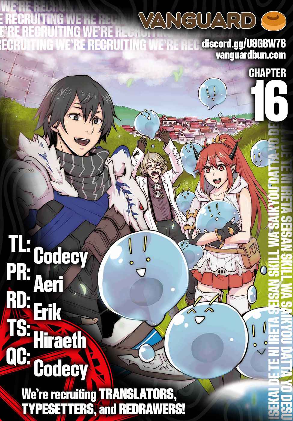 Isekai de Te ni Ireta Seisan Skill wa Saikyou datta You desu Chapter 16 — Page 1