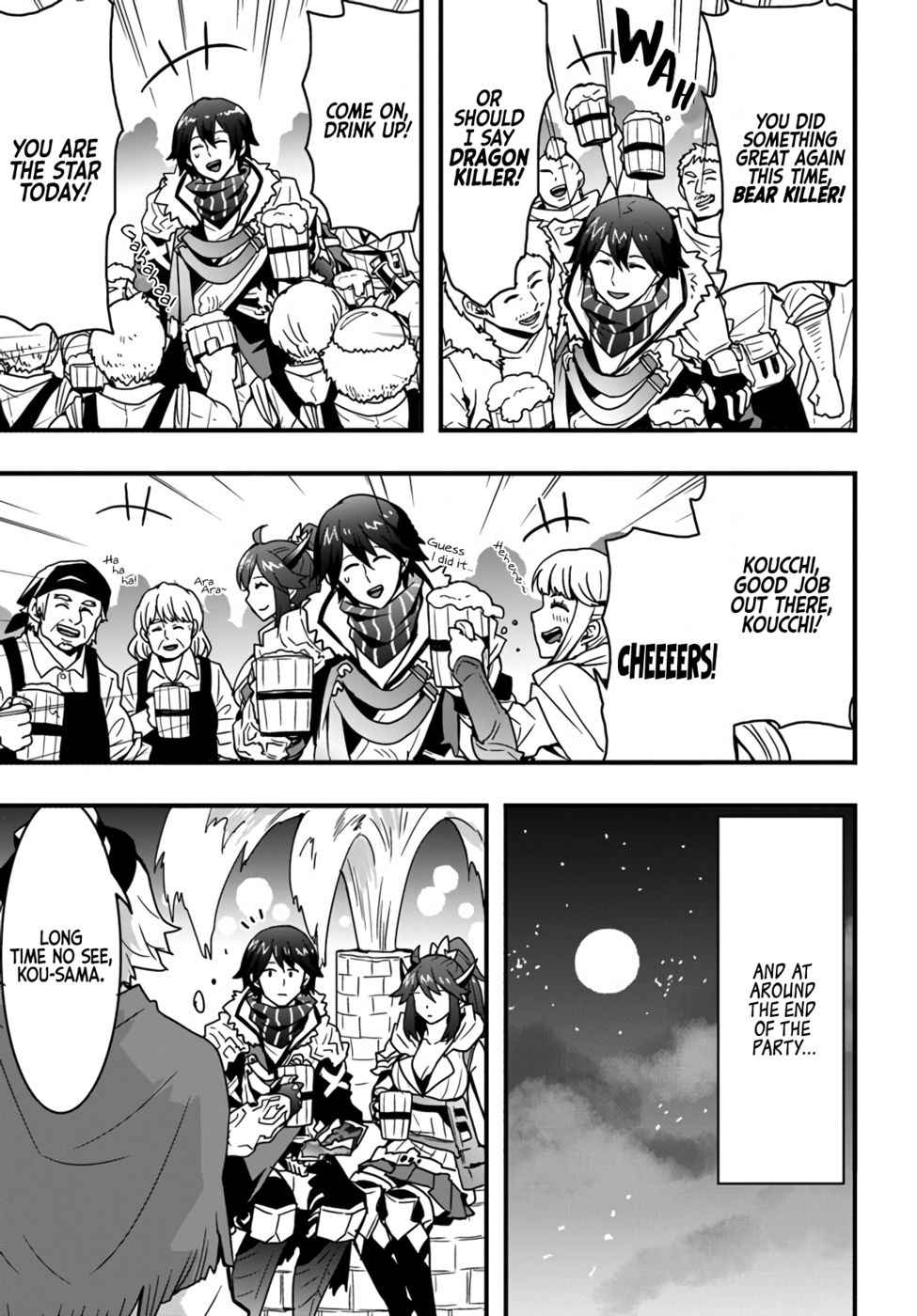 Isekai de Te ni Ireta Seisan Skill wa Saikyou datta You desu Chapter 16 — Page 6