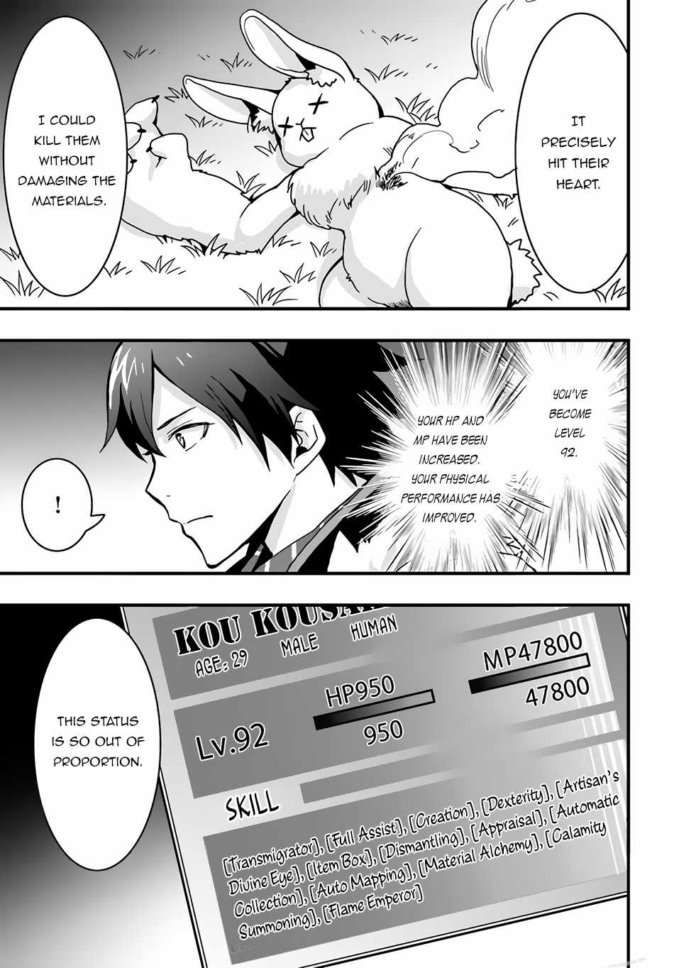 Isekai de Te ni Ireta Seisan Skill wa Saikyou datta You desu Chapter 17 — Page 22