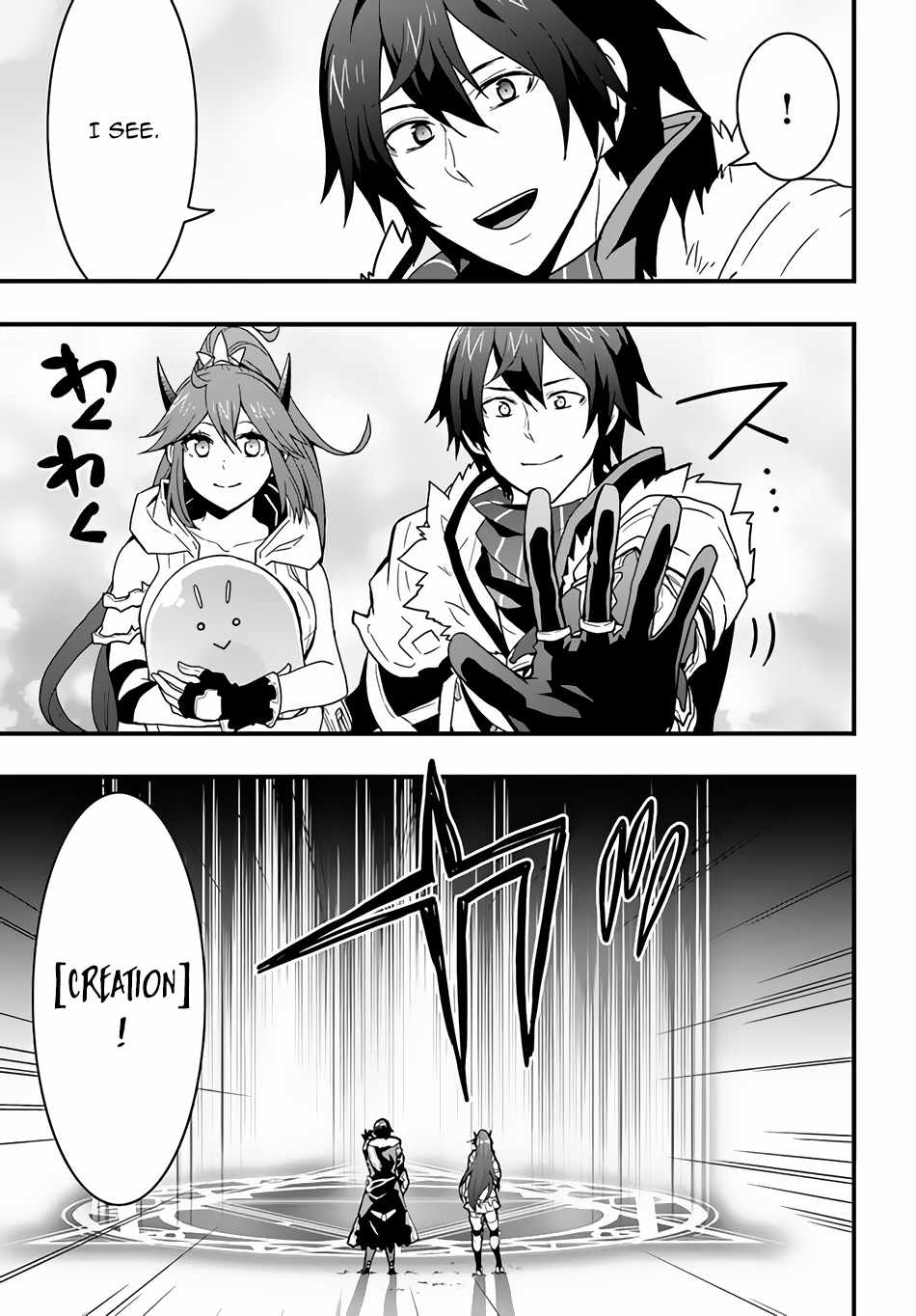 Isekai de Te ni Ireta Seisan Skill wa Saikyou datta You desu Chapter 18 — Page 12