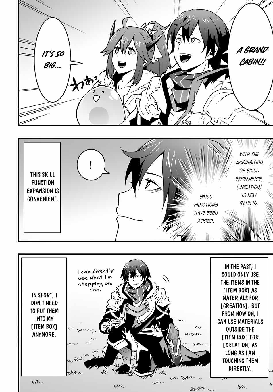 Isekai de Te ni Ireta Seisan Skill wa Saikyou datta You desu Chapter 18 — Page 14
