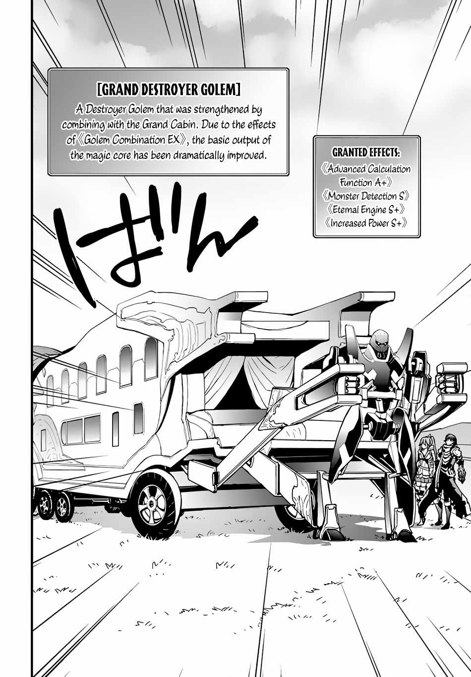 Isekai de Te ni Ireta Seisan Skill wa Saikyou datta You desu Chapter 18 — Page 20