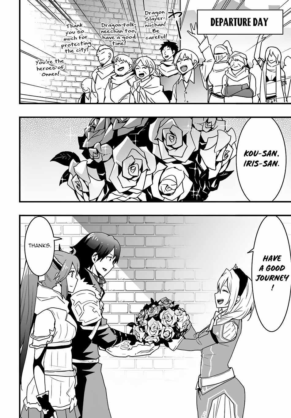 Isekai de Te ni Ireta Seisan Skill wa Saikyou datta You desu Chapter 19 — Page 5