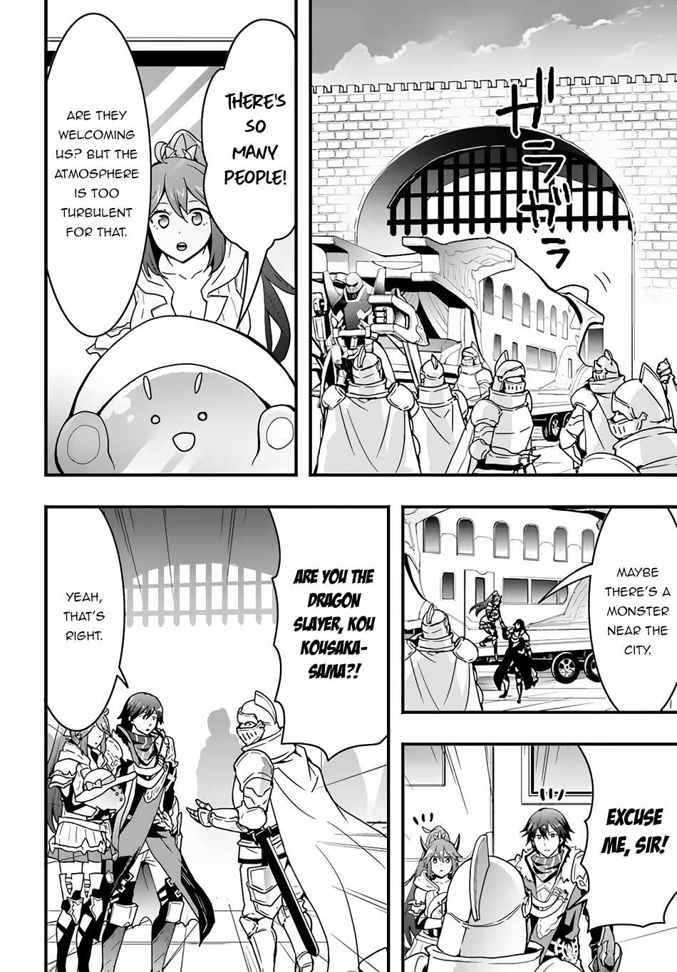 Isekai de Te ni Ireta Seisan Skill wa Saikyou datta You desu Chapter 19 — Page 11