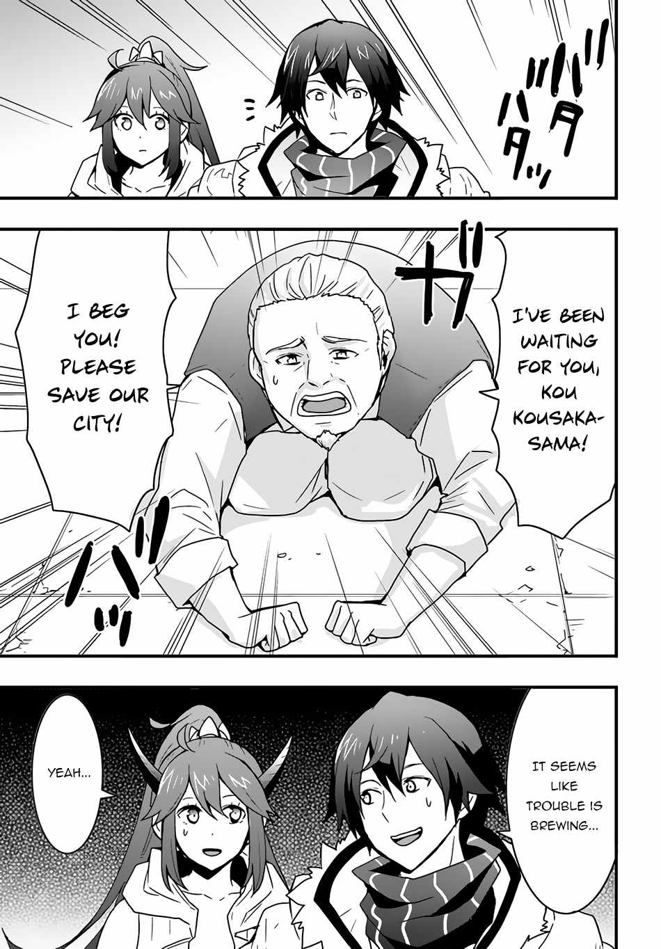 Isekai de Te ni Ireta Seisan Skill wa Saikyou datta You desu Chapter 19 — Page 12