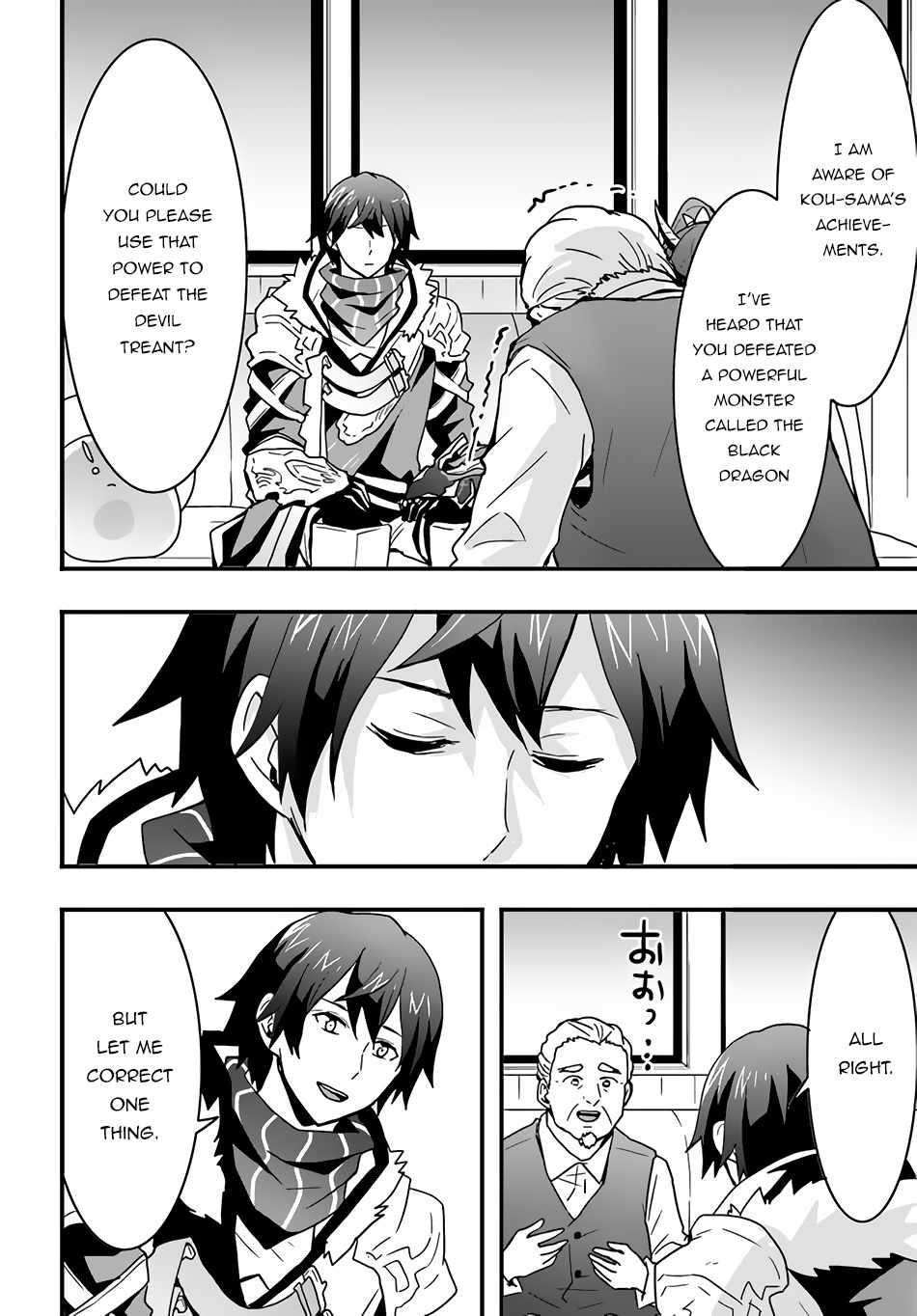 Isekai de Te ni Ireta Seisan Skill wa Saikyou datta You desu Chapter 19 — Page 15