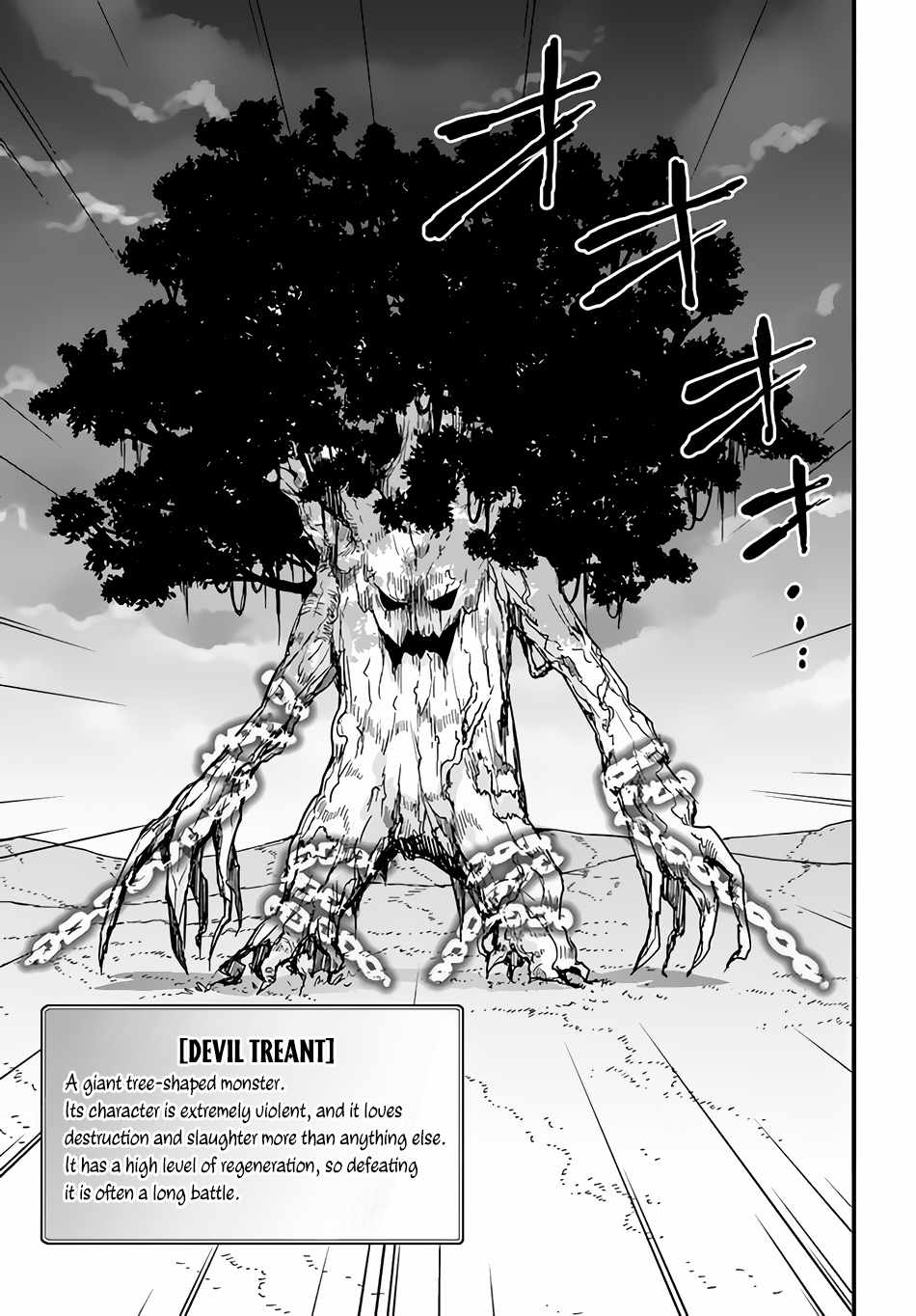 Isekai de Te ni Ireta Seisan Skill wa Saikyou datta You desu Chapter 19 — Page 20