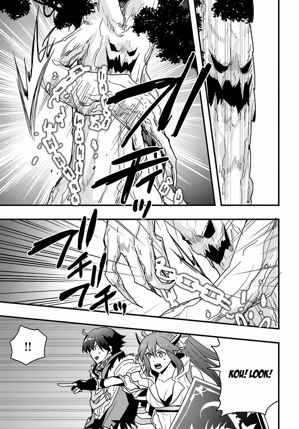 Isekai de Te ni Ireta Seisan Skill wa Saikyou datta You desu Chapter 19 — Page 22