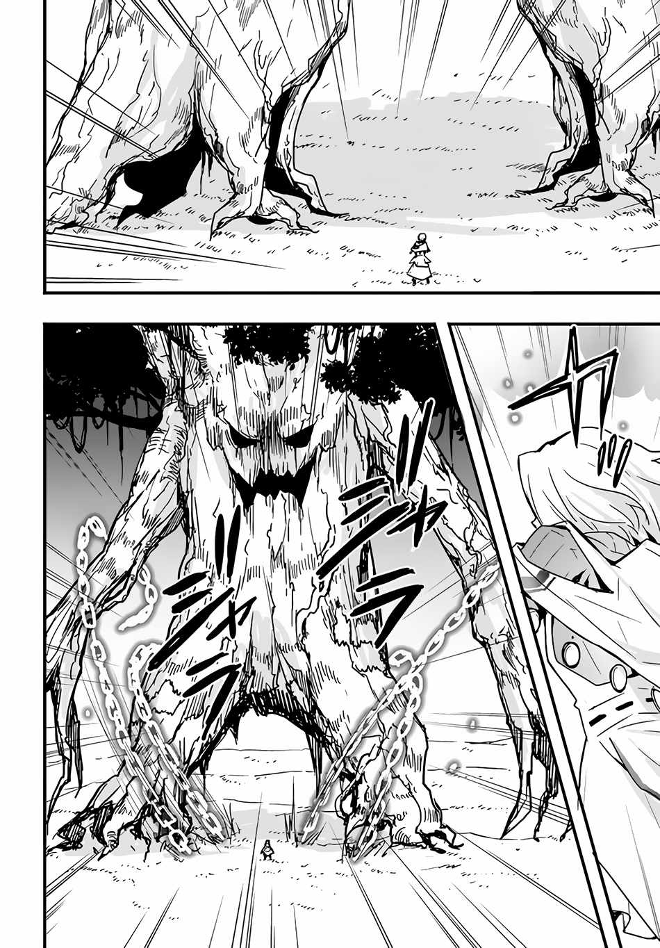 Isekai de Te ni Ireta Seisan Skill wa Saikyou datta You desu Chapter 19 — Page 23