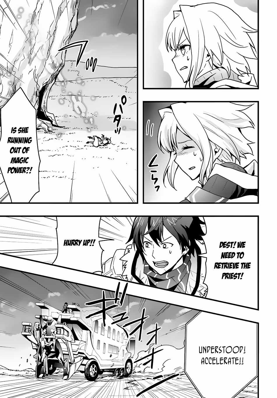 Isekai de Te ni Ireta Seisan Skill wa Saikyou datta You desu Chapter 19 — Page 24