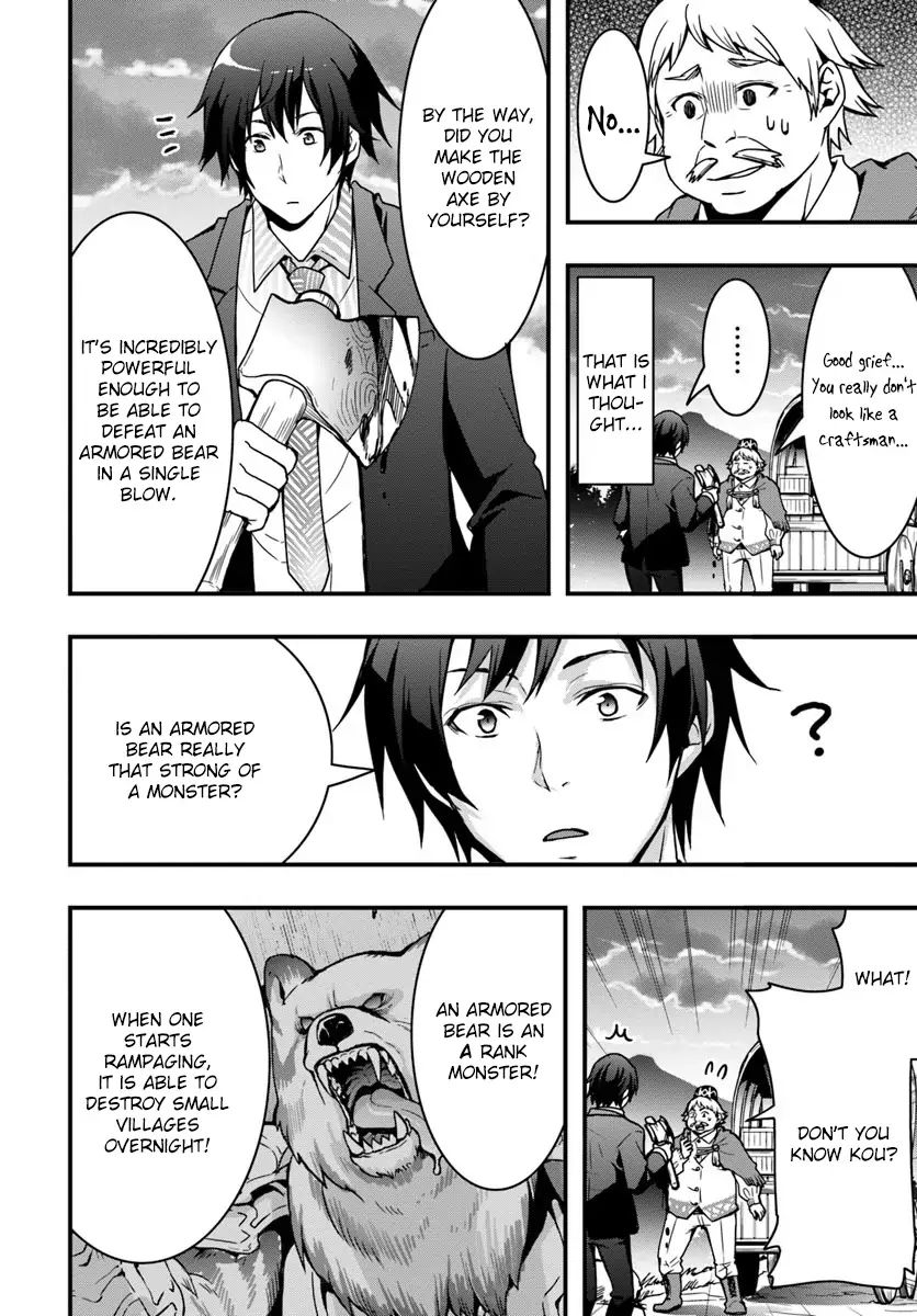 Isekai de Te ni Ireta Seisan Skill wa Saikyou datta You desu Chapter 2 — Page 2