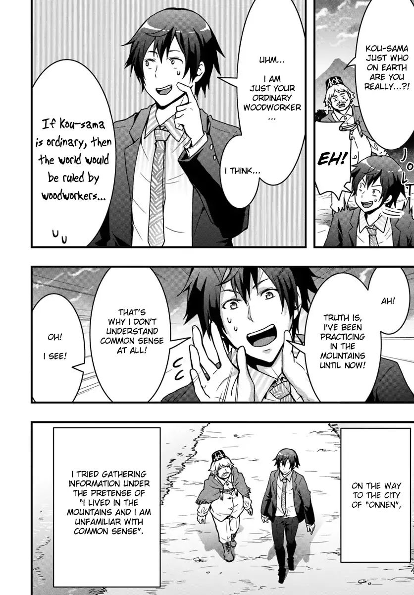 Isekai de Te ni Ireta Seisan Skill wa Saikyou datta You desu Chapter 2 — Page 6