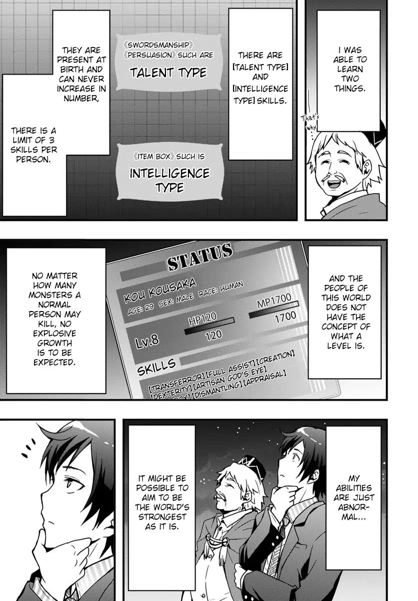 Isekai de Te ni Ireta Seisan Skill wa Saikyou datta You desu Chapter 2 — Page 7