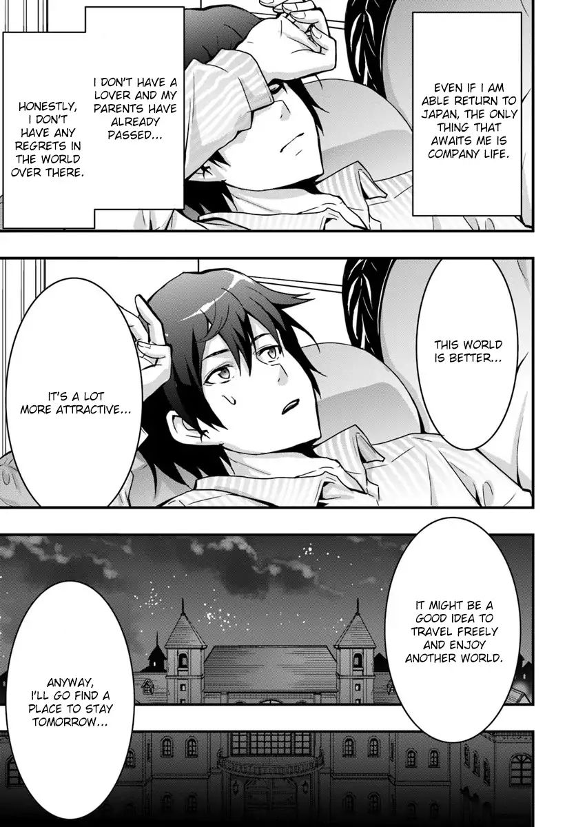 Isekai de Te ni Ireta Seisan Skill wa Saikyou datta You desu Chapter 2 — Page 23