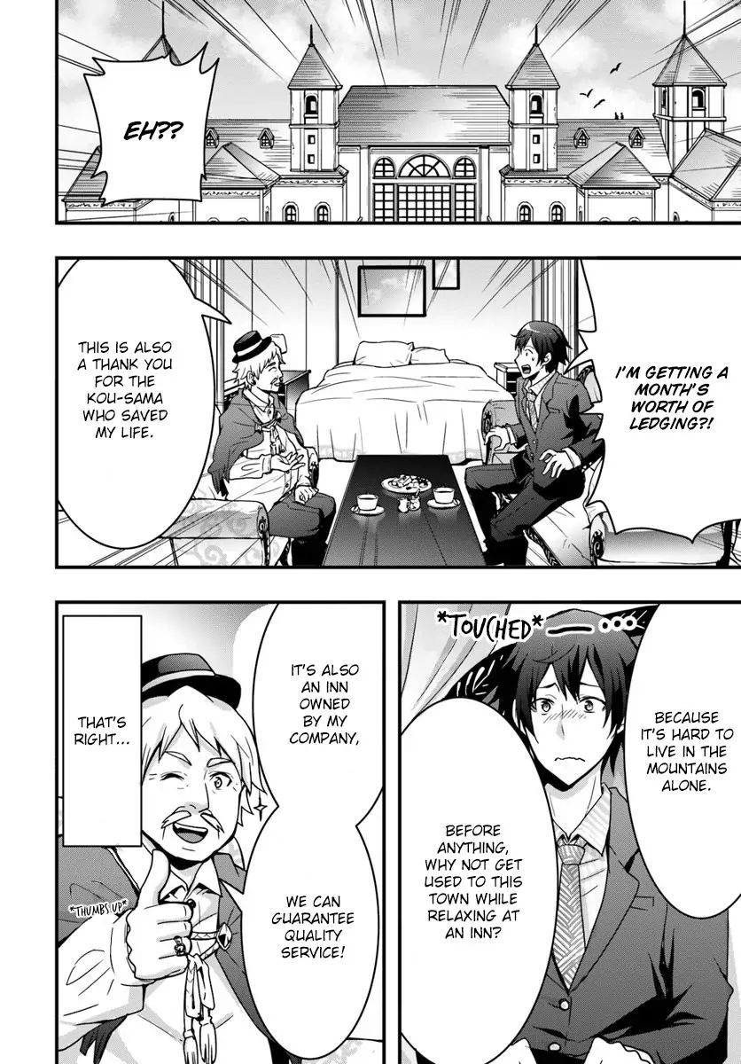 Isekai de Te ni Ireta Seisan Skill wa Saikyou datta You desu Chapter 2 — Page 24
