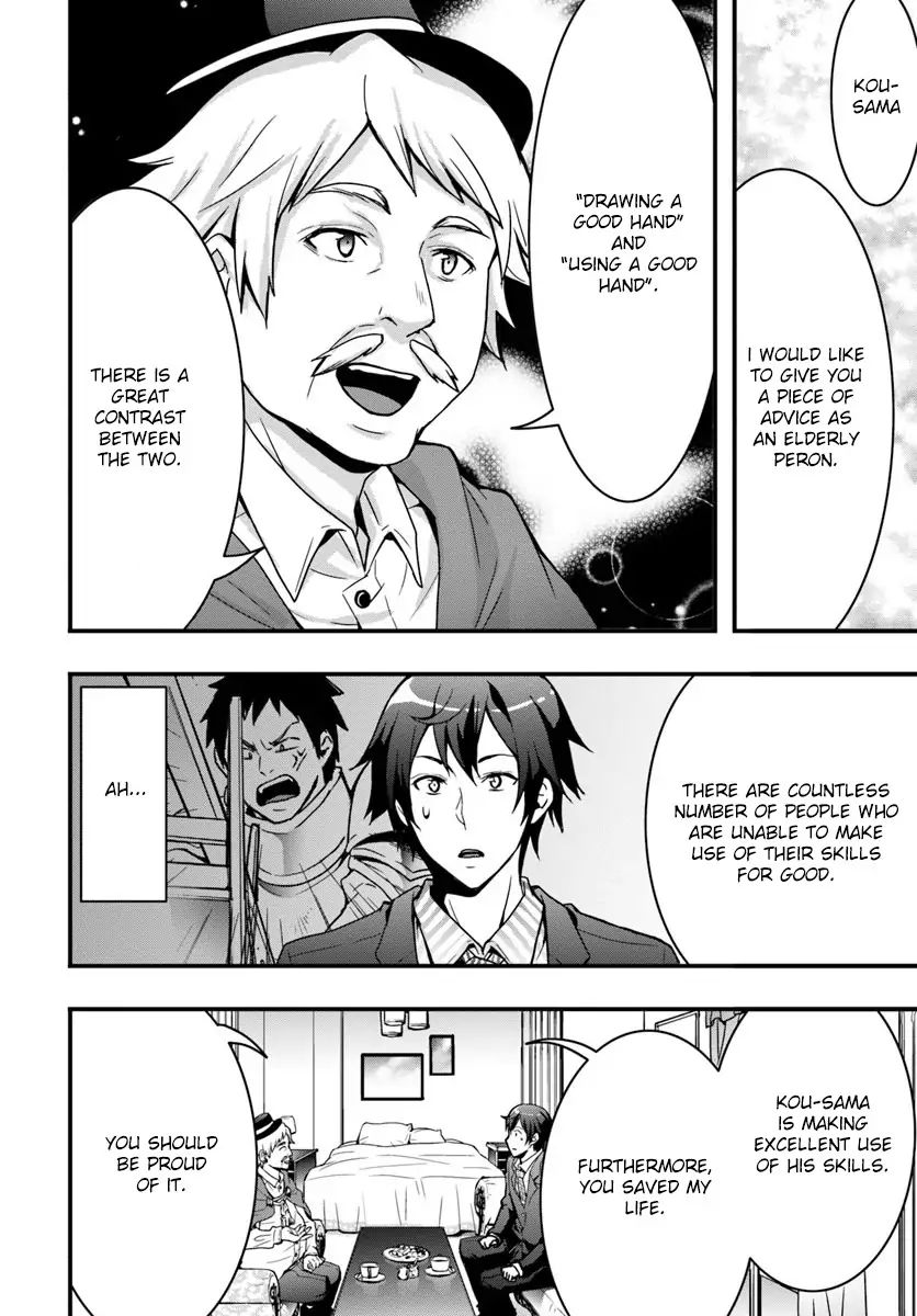 Isekai de Te ni Ireta Seisan Skill wa Saikyou datta You desu Chapter 2 — Page 26