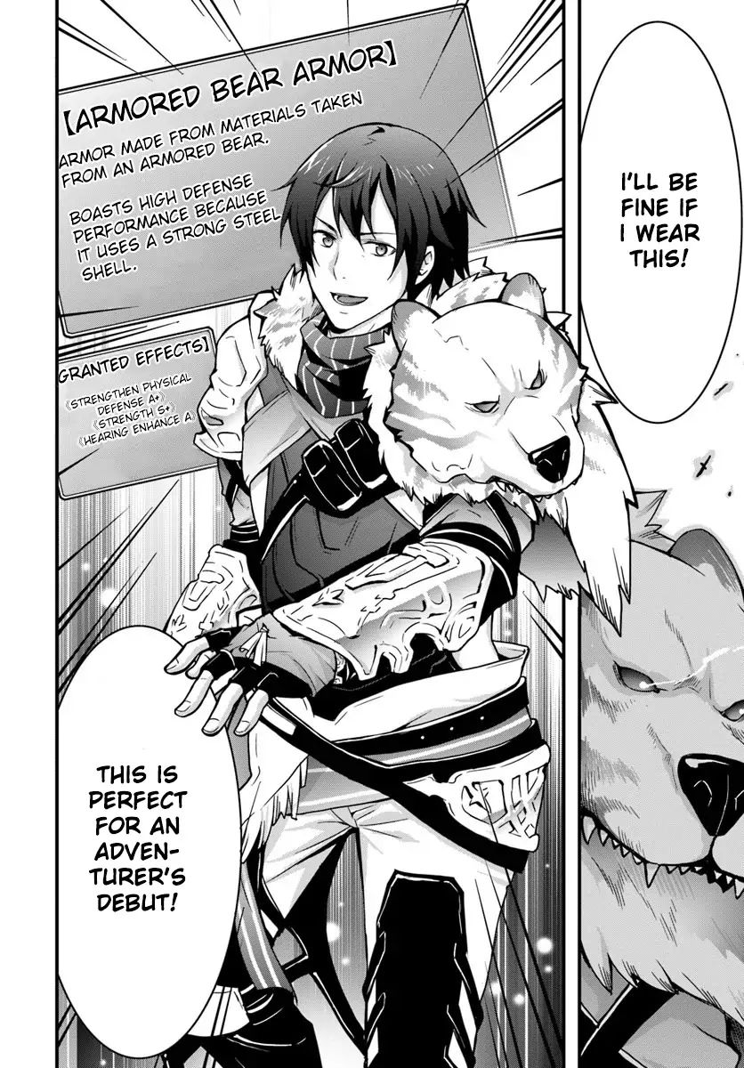 Isekai de Te ni Ireta Seisan Skill wa Saikyou datta You desu Chapter 2 — Page 30