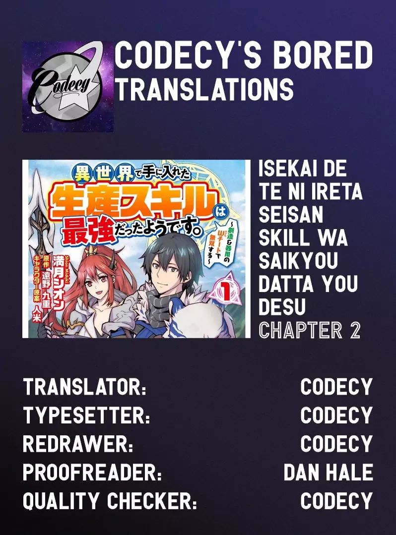 Isekai de Te ni Ireta Seisan Skill wa Saikyou datta You desu Chapter 2 — Page 32