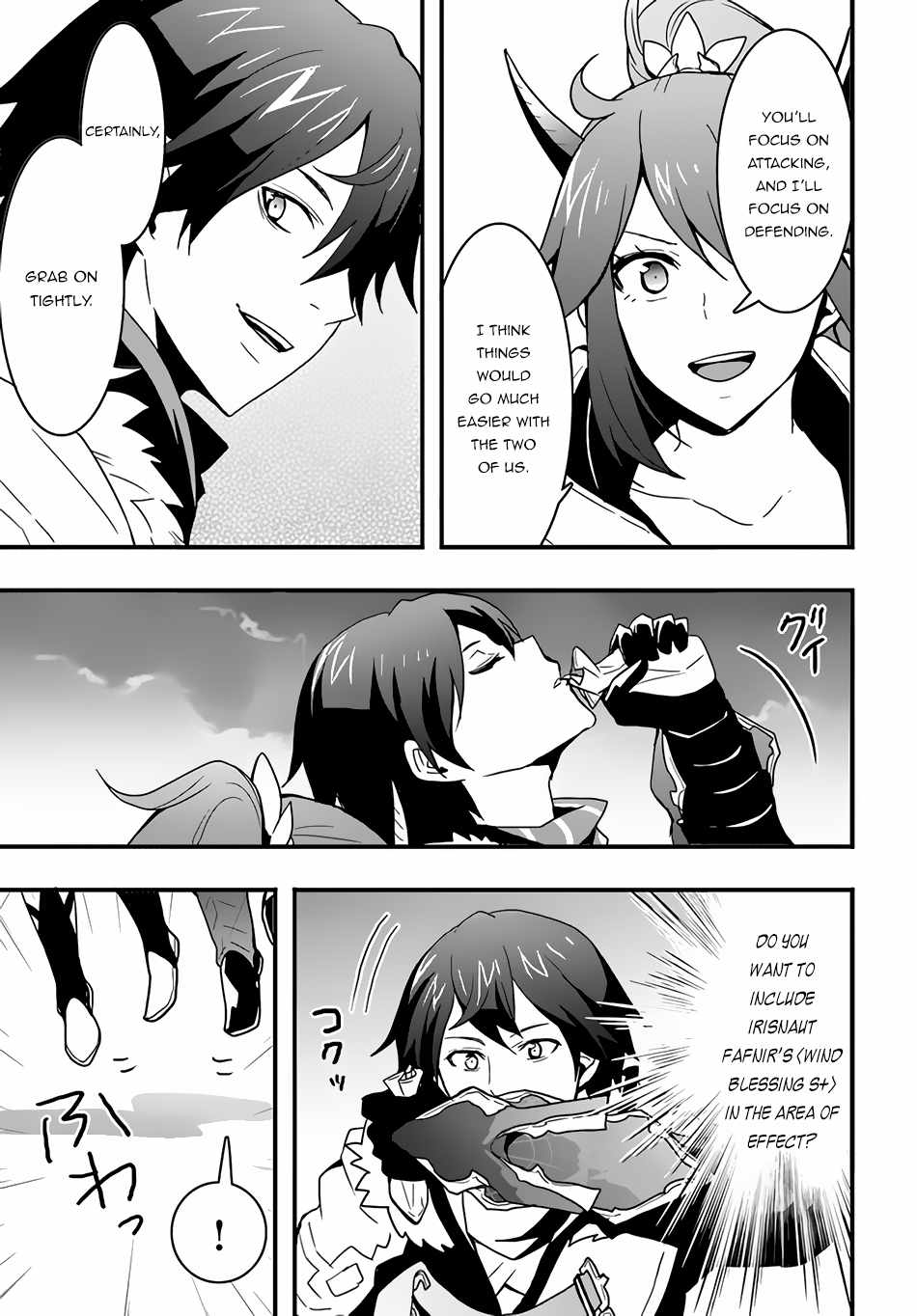 Isekai de Te ni Ireta Seisan Skill wa Saikyou datta You desu Chapter 20 — Page 20