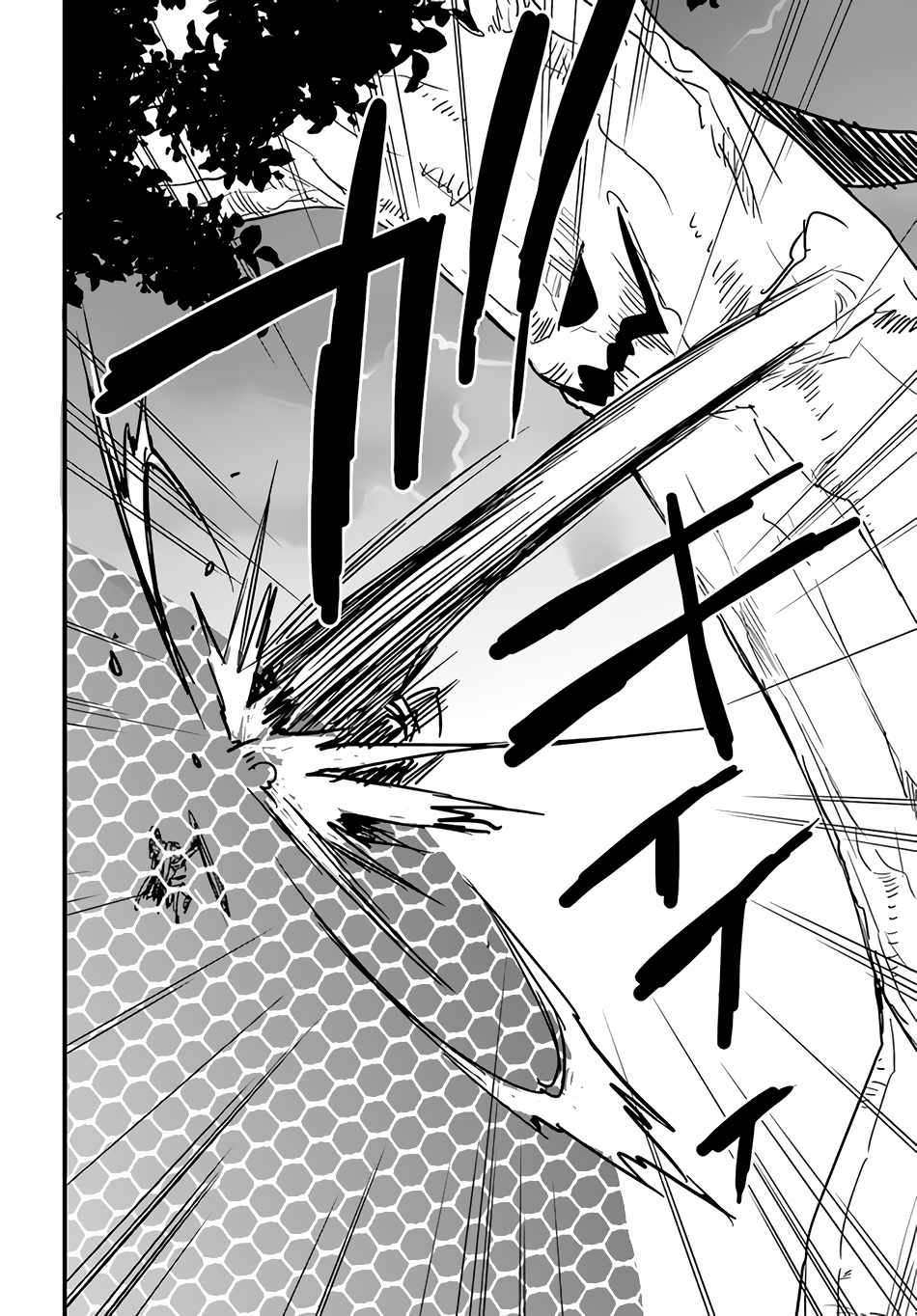 Isekai de Te ni Ireta Seisan Skill wa Saikyou datta You desu Chapter 20 — Page 25