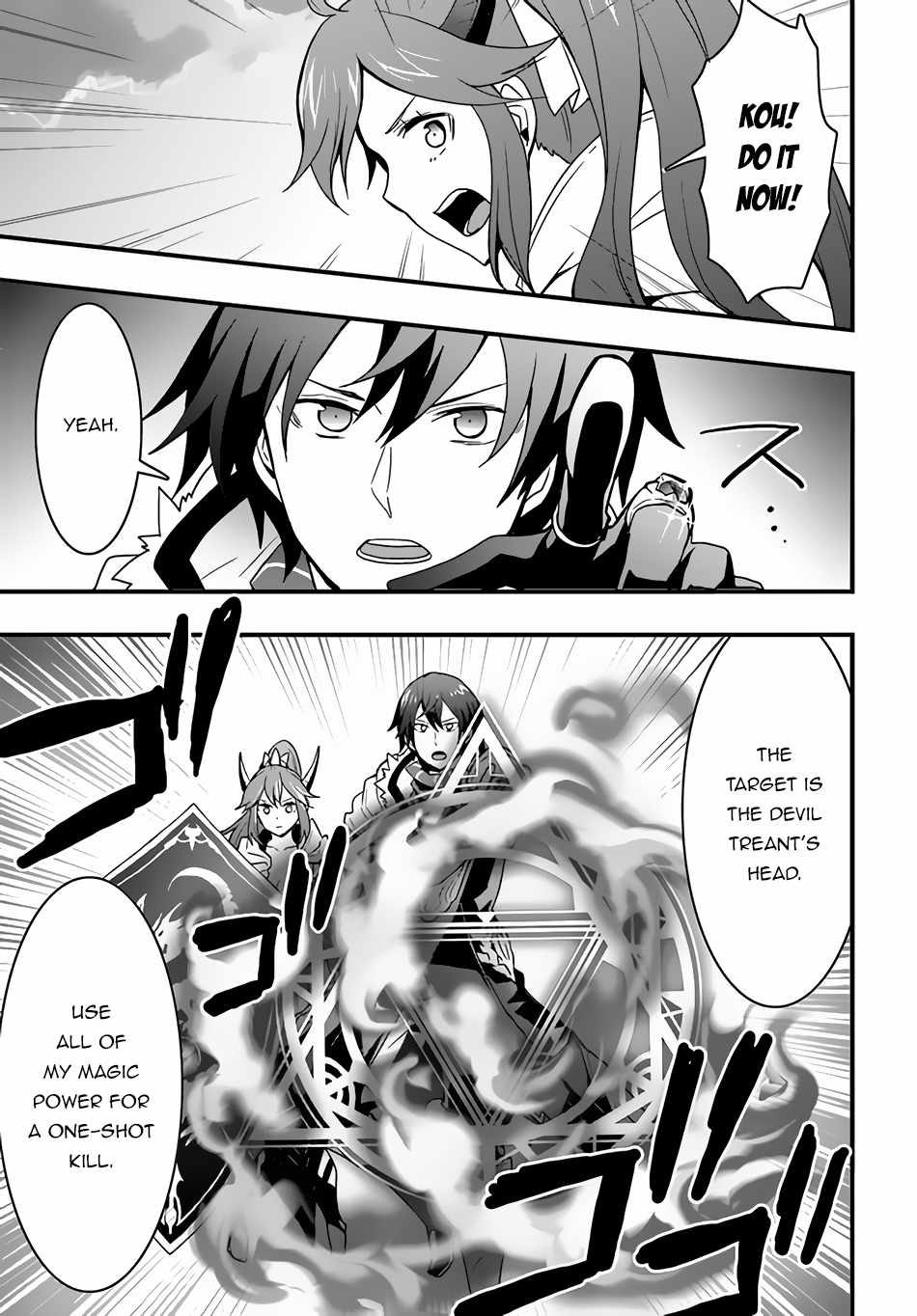 Isekai de Te ni Ireta Seisan Skill wa Saikyou datta You desu Chapter 20 — Page 26