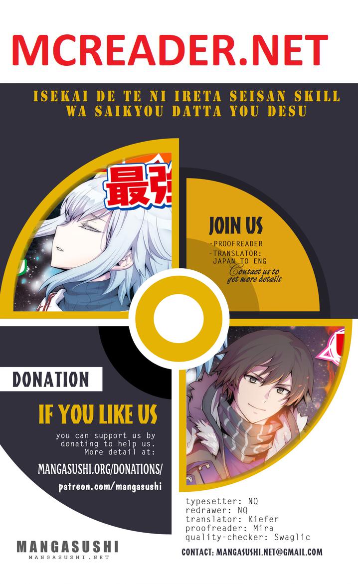 Isekai de Te ni Ireta Seisan Skill wa Saikyou datta You desu Chapter 23 — Page 1