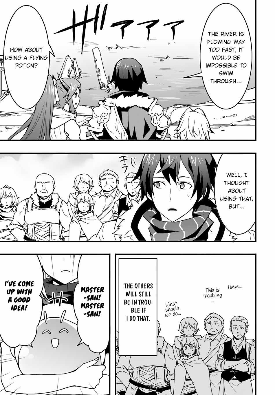 Isekai de Te ni Ireta Seisan Skill wa Saikyou datta You desu Chapter 23 — Page 4