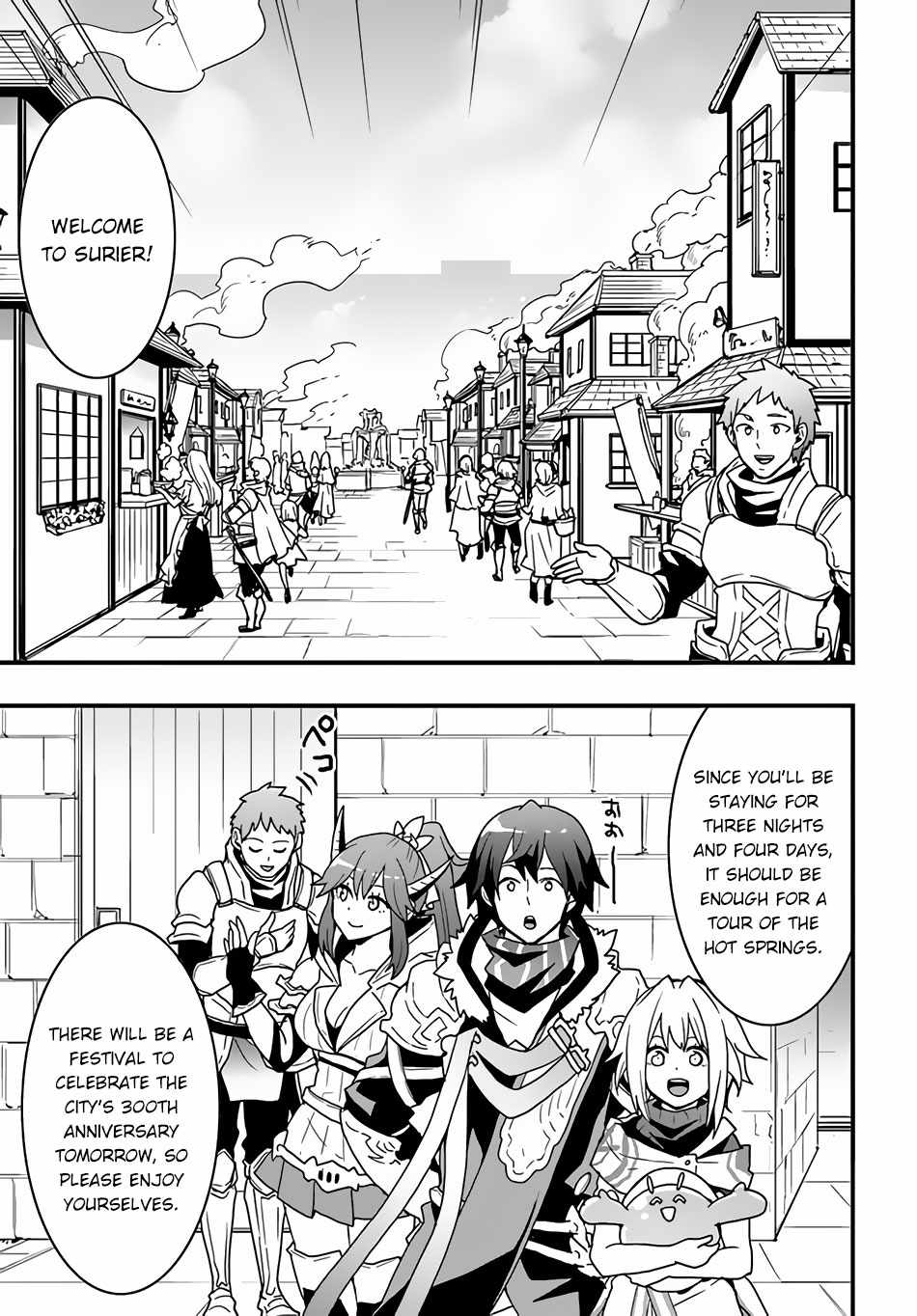 Isekai de Te ni Ireta Seisan Skill wa Saikyou datta You desu Chapter 23 — Page 12