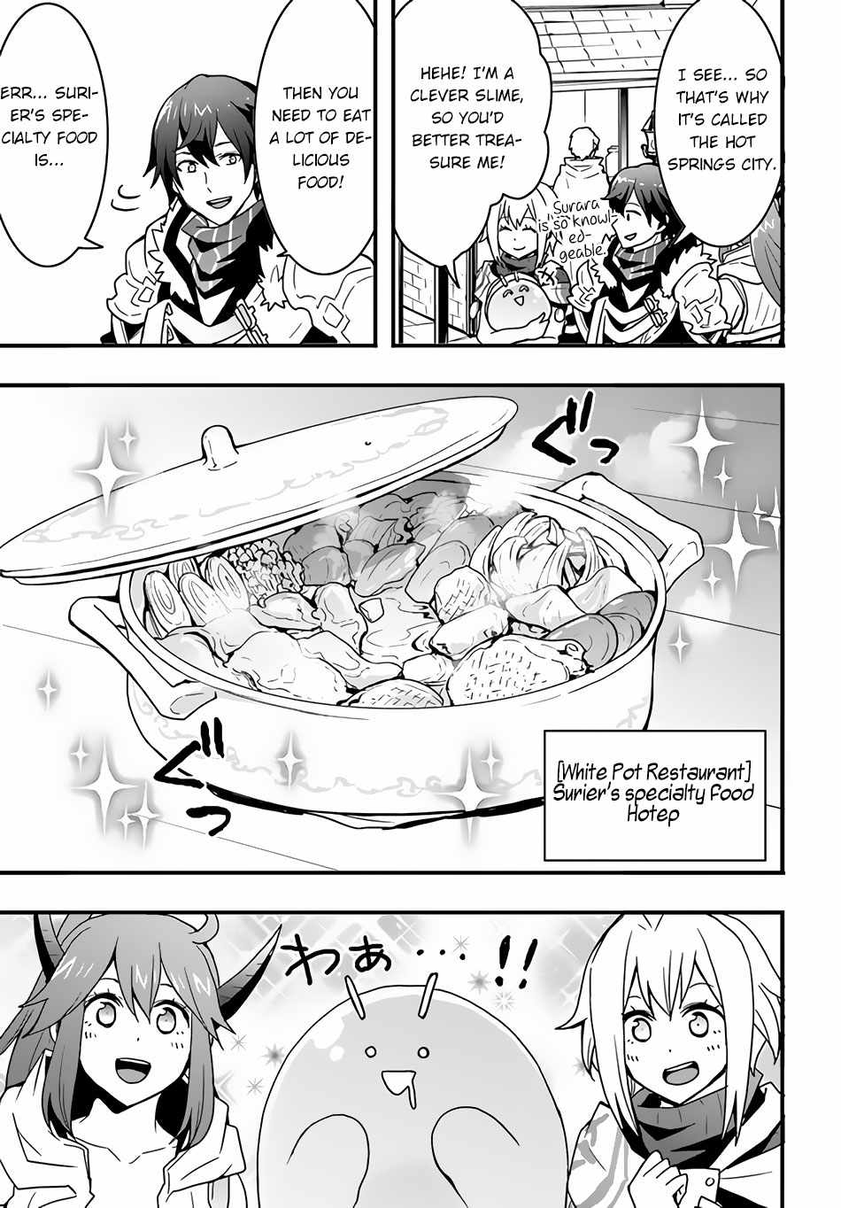 Isekai de Te ni Ireta Seisan Skill wa Saikyou datta You desu Chapter 23 — Page 14