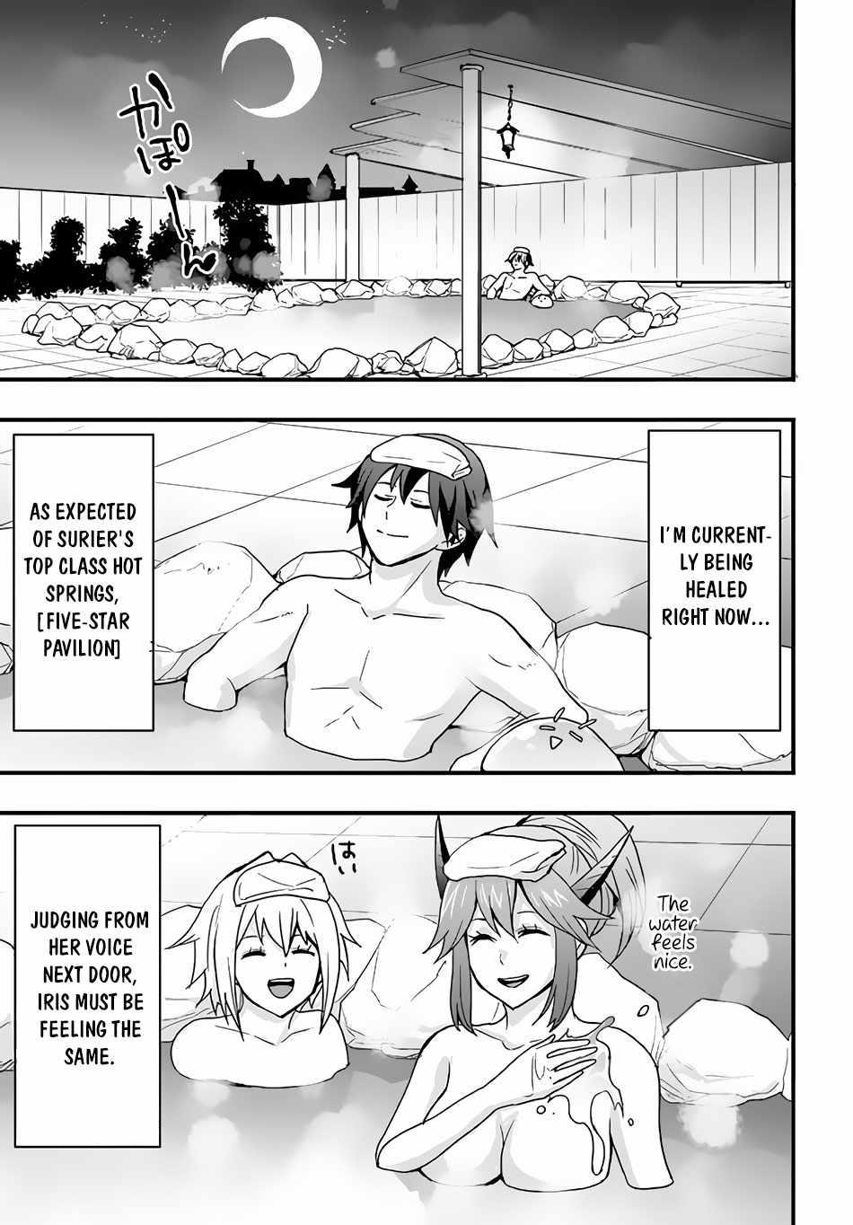 Isekai de Te ni Ireta Seisan Skill wa Saikyou datta You desu Chapter 23 — Page 16