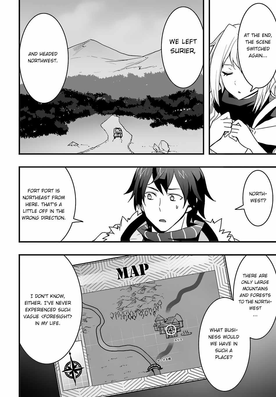 Isekai de Te ni Ireta Seisan Skill wa Saikyou datta You desu Chapter 23 — Page 21