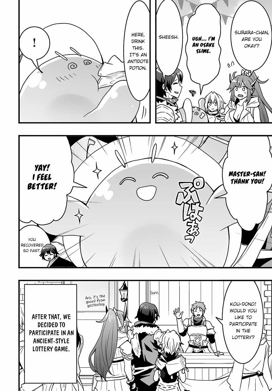Isekai de Te ni Ireta Seisan Skill wa Saikyou datta You desu Chapter 23 — Page 25