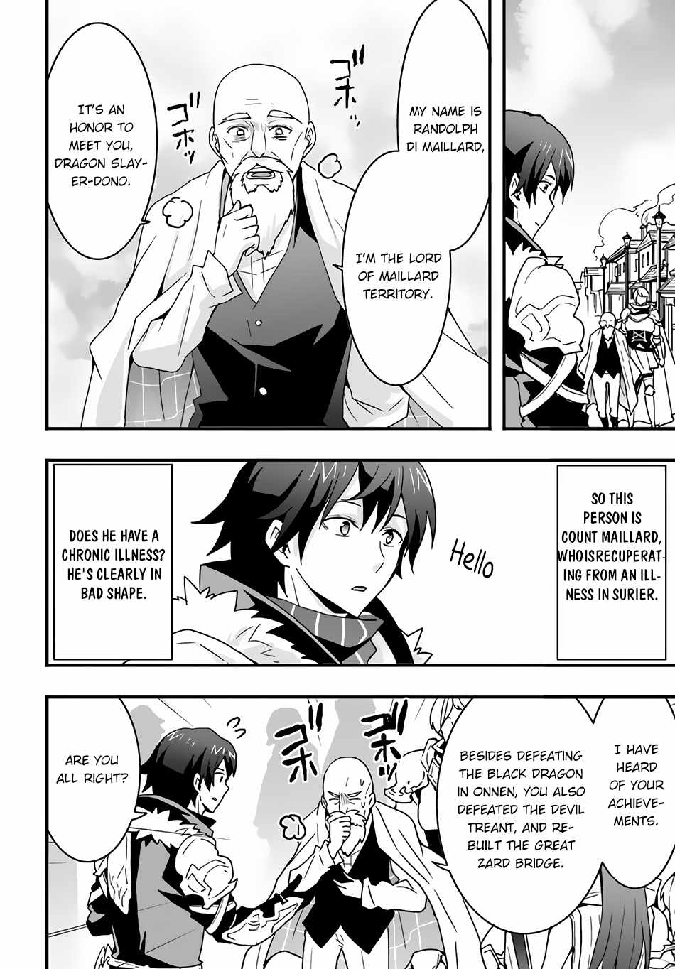 Isekai de Te ni Ireta Seisan Skill wa Saikyou datta You desu Chapter 24 — Page 19