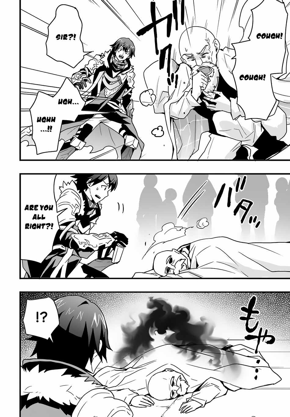 Isekai de Te ni Ireta Seisan Skill wa Saikyou datta You desu Chapter 24 — Page 21