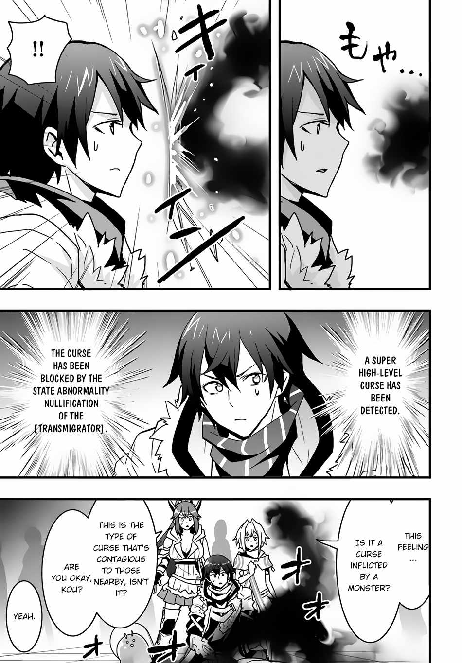Isekai de Te ni Ireta Seisan Skill wa Saikyou datta You desu Chapter 24 — Page 22