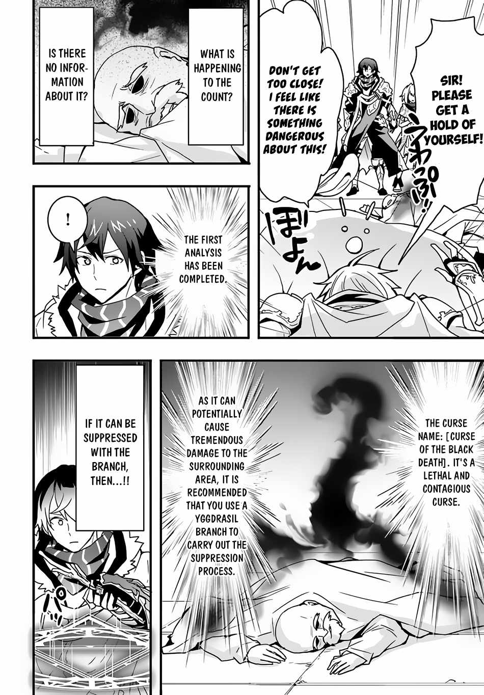 Isekai de Te ni Ireta Seisan Skill wa Saikyou datta You desu Chapter 24 — Page 23