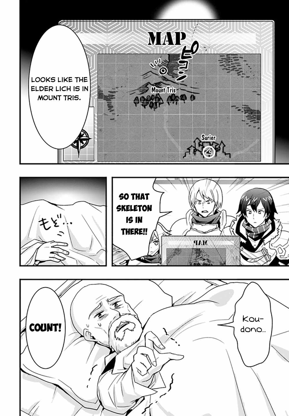 Isekai de Te ni Ireta Seisan Skill wa Saikyou datta You desu Chapter 25 — Page 9