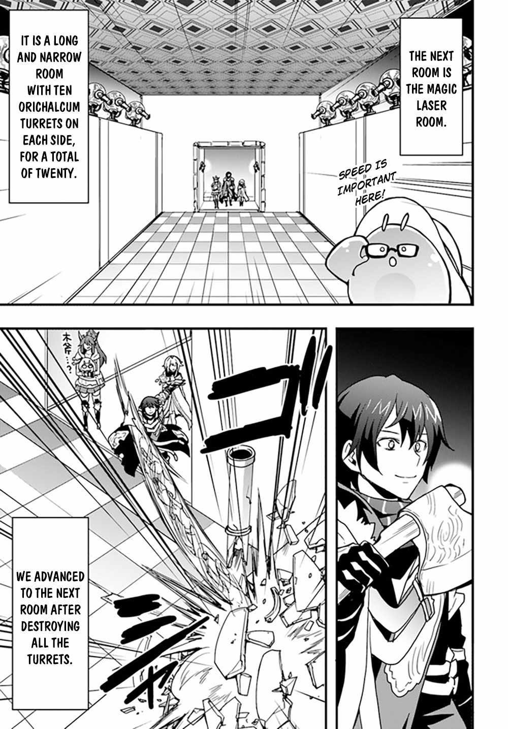 Isekai de Te ni Ireta Seisan Skill wa Saikyou datta You desu Chapter 25 — Page 26