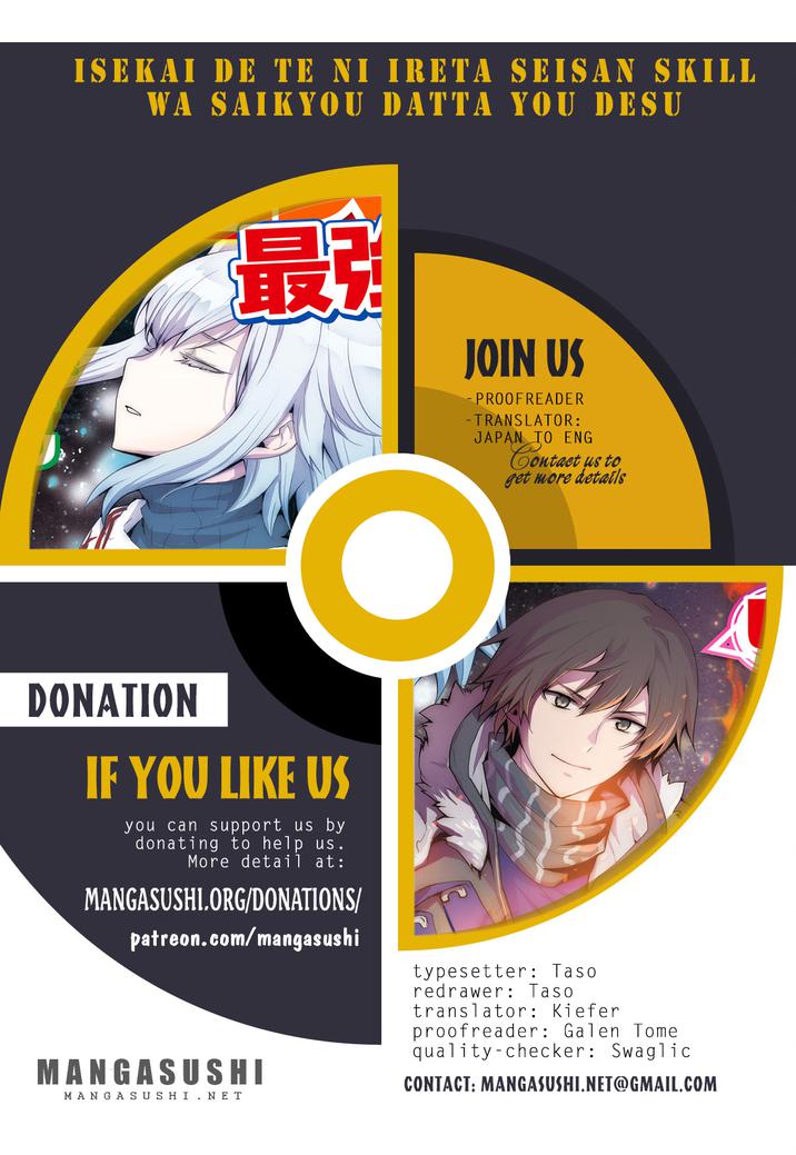 Isekai de Te ni Ireta Seisan Skill wa Saikyou datta You desu Chapter 26 — Page 1
