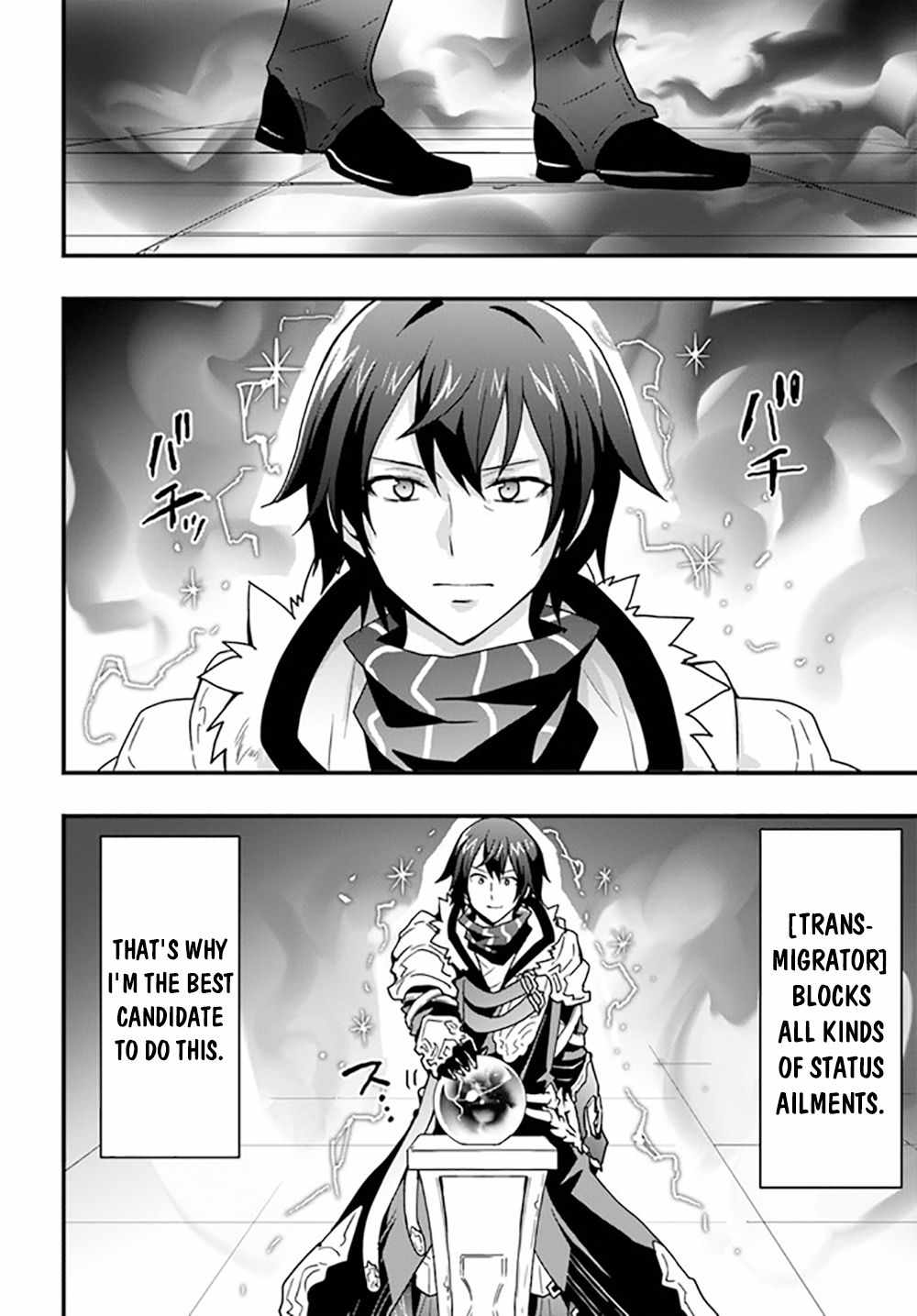 Isekai de Te ni Ireta Seisan Skill wa Saikyou datta You desu Chapter 26 — Page 5