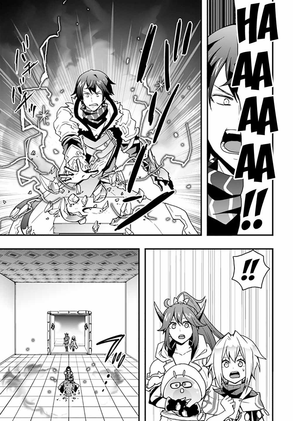 Isekai de Te ni Ireta Seisan Skill wa Saikyou datta You desu Chapter 26 — Page 6