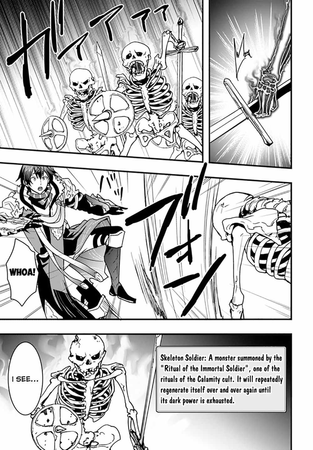 Isekai de Te ni Ireta Seisan Skill wa Saikyou datta You desu Chapter 26 — Page 12